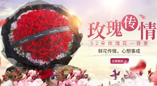 安徽蚌埠市怀远县陈集乡鲜花速递